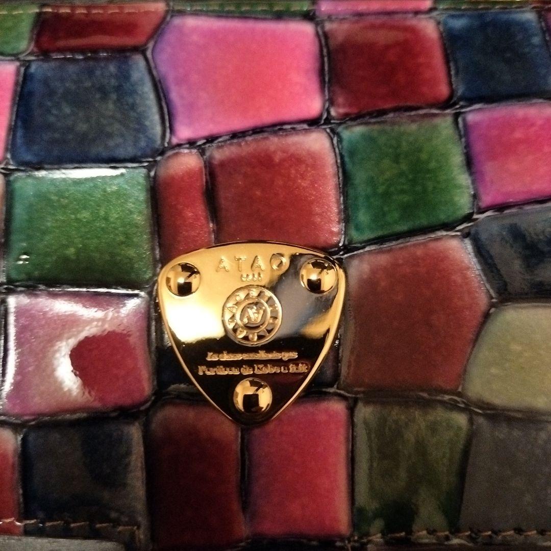 【廃盤品】ATAO アタオ　ヒッポ　シャルトルブルー