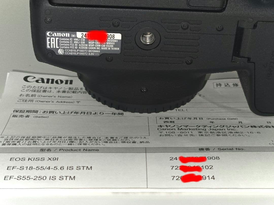 超美品★レンズ2個 EOS Kiss X9i ダブルズームキット