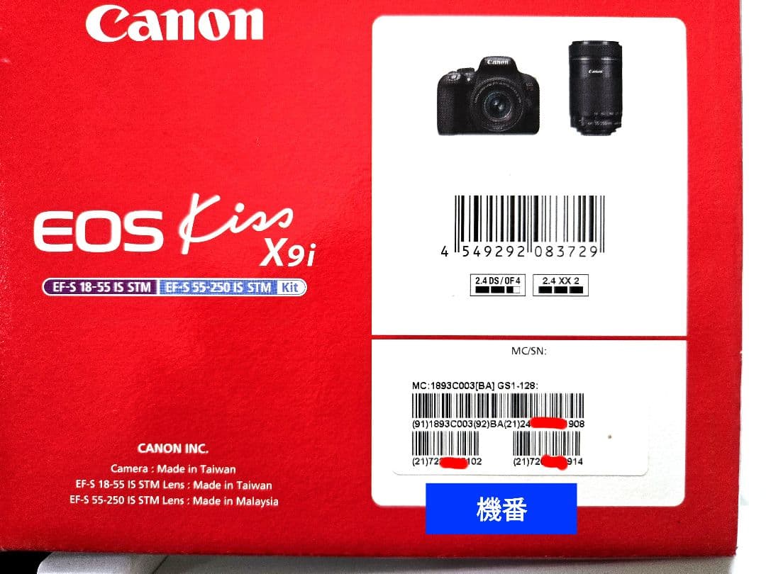 超美品★レンズ2個 EOS Kiss X9i ダブルズームキット