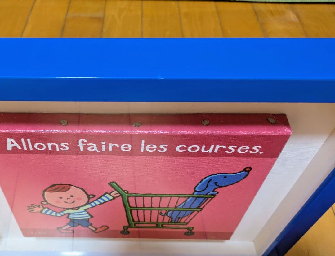 【希少】市原淳 「相棒とおかいもの」絵画 (版画/キャンバスジクレー)