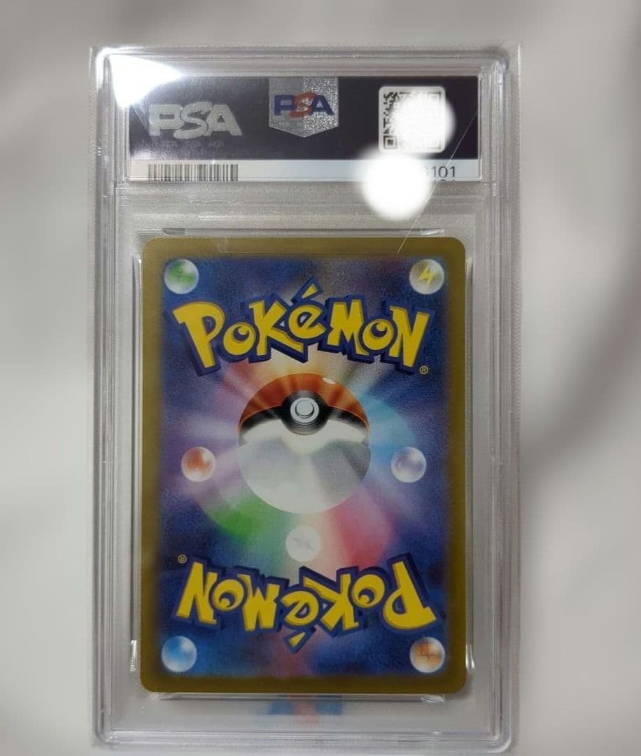 ポケモンカード　リザードンex　UR　PSA10 黒炎の支配者