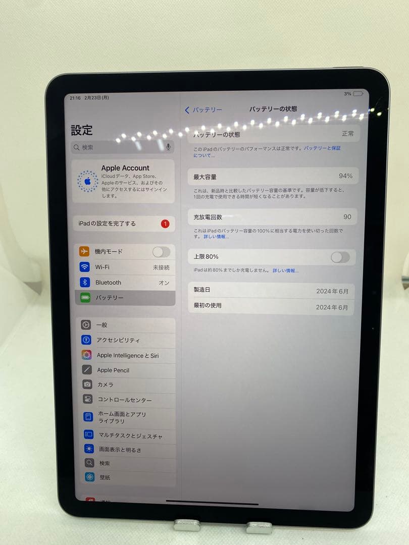 11インチ iPad Air M2 128GB WiFiモデル. RYHXG