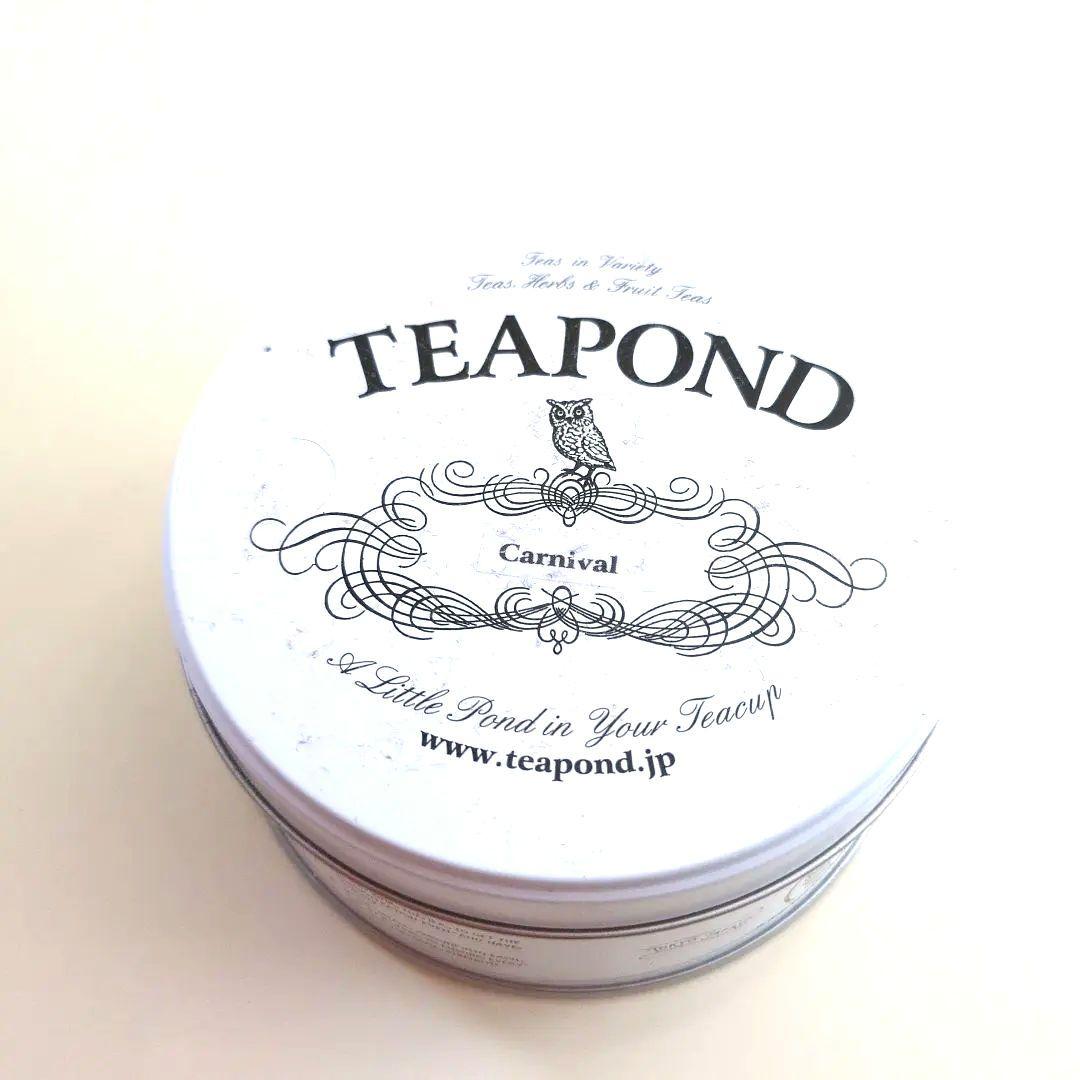 英国王室御用達　紅茶空き缶H.R.Higgins 他　13缶　写真撮影インテリア