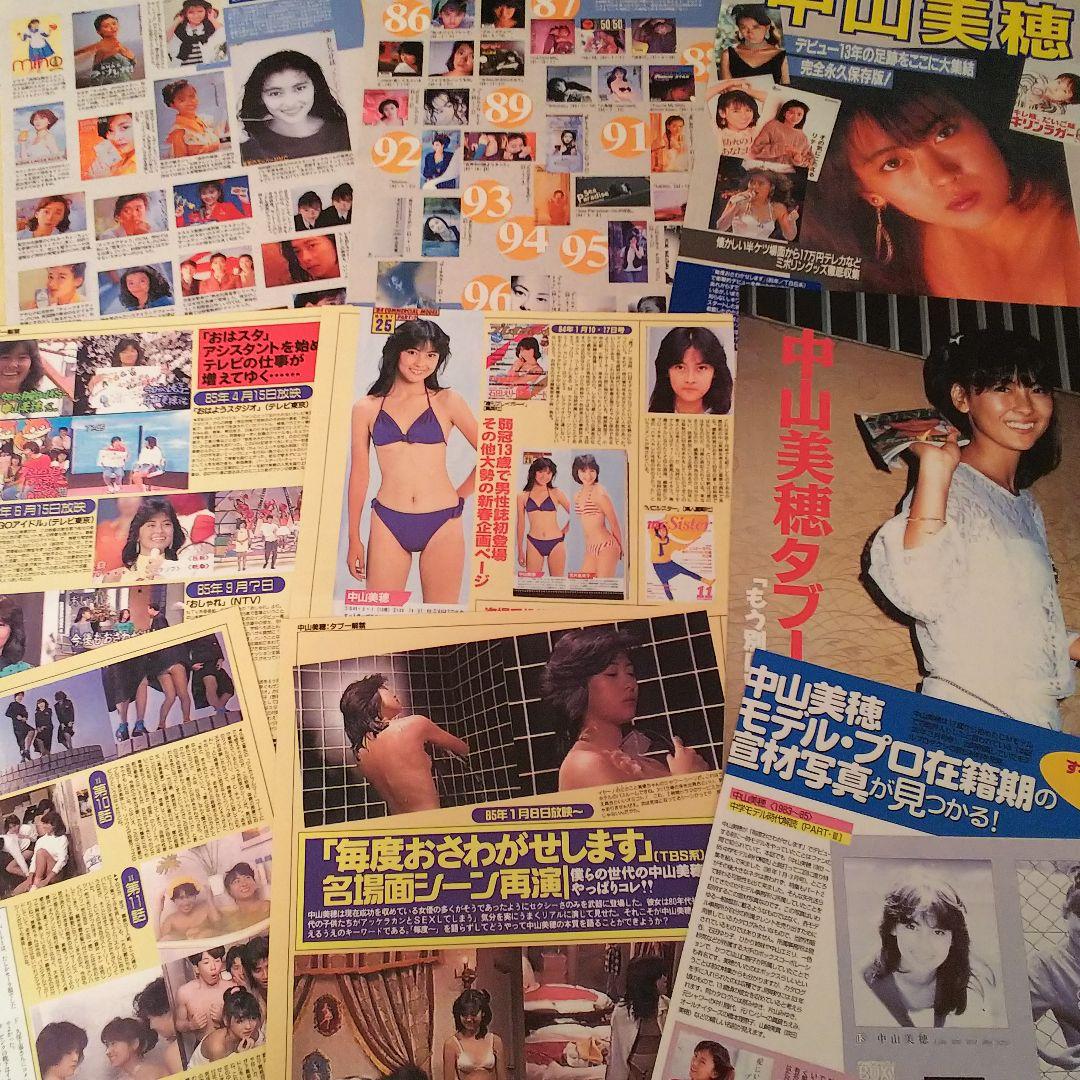 中山美穂 切り抜き ③ 大量 レア 昭和アイドル