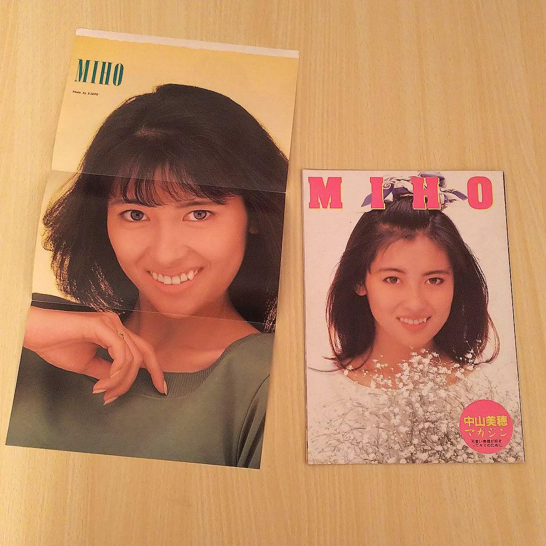 中山美穂 切り抜き ③ 大量 レア 昭和アイドル