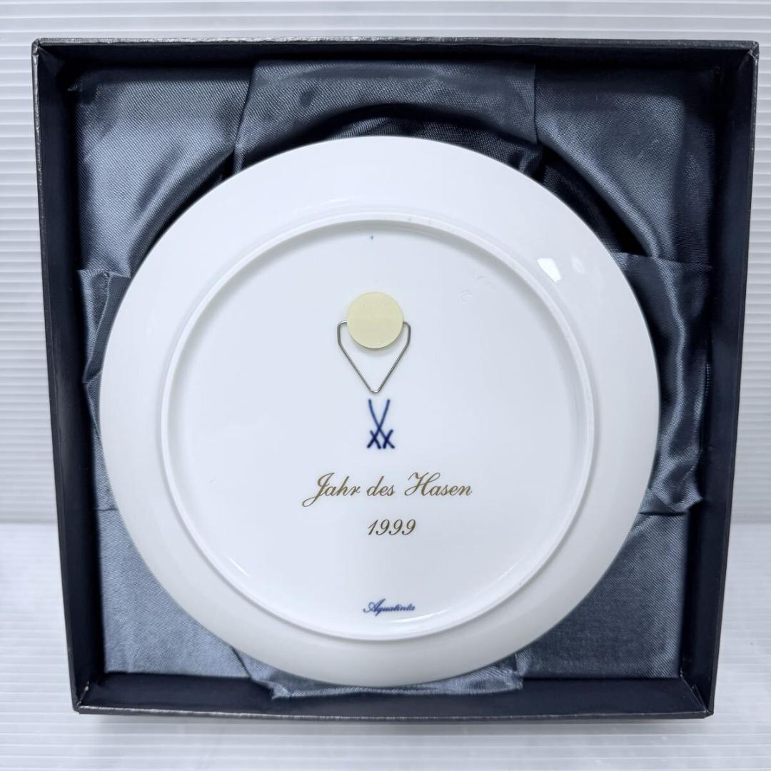 【未使用品】マイセン 1999年 トロンボーンを一生懸命に吹くウサギ 飾り皿