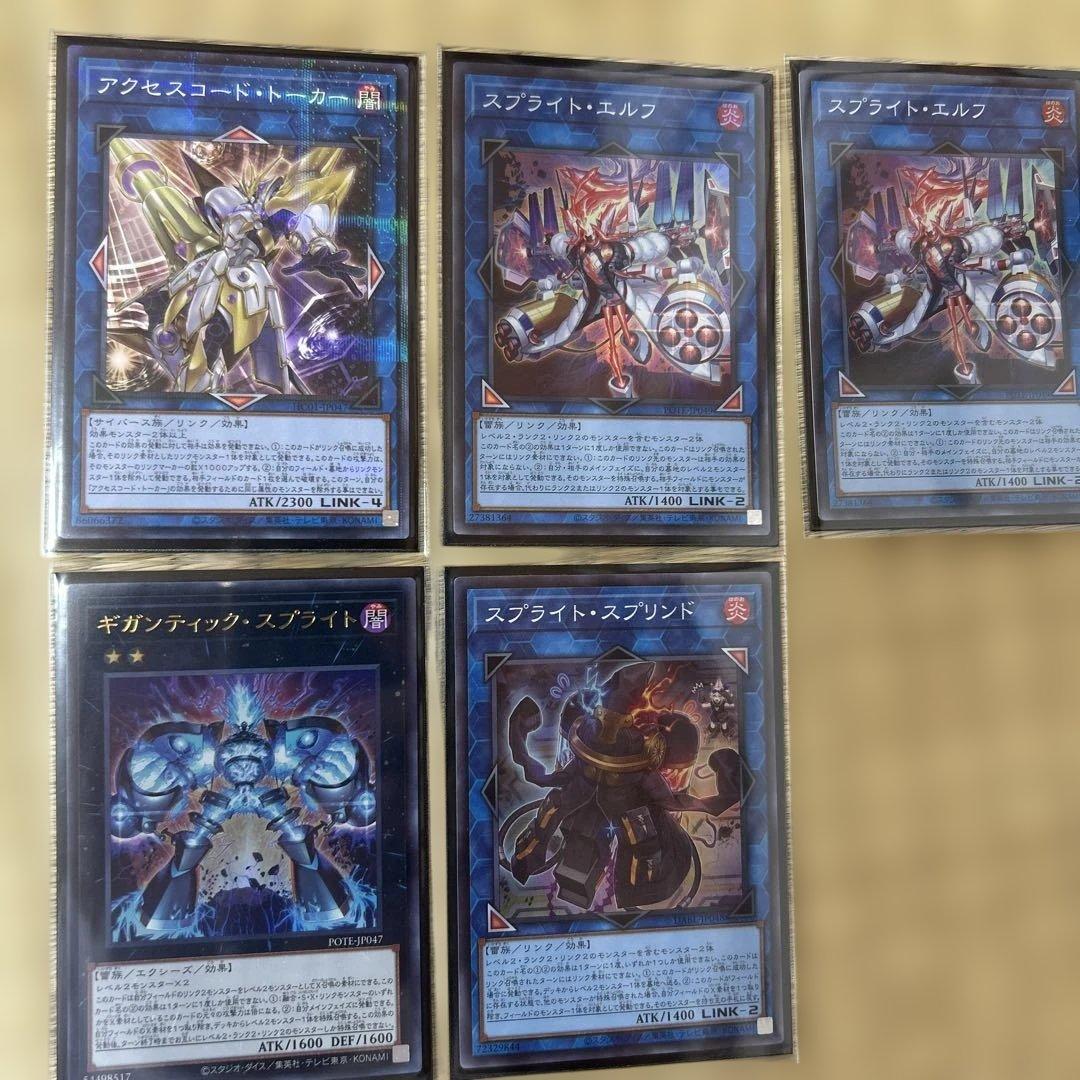 遊戯王OCG 鉄獣戦線　構築済　デッキ