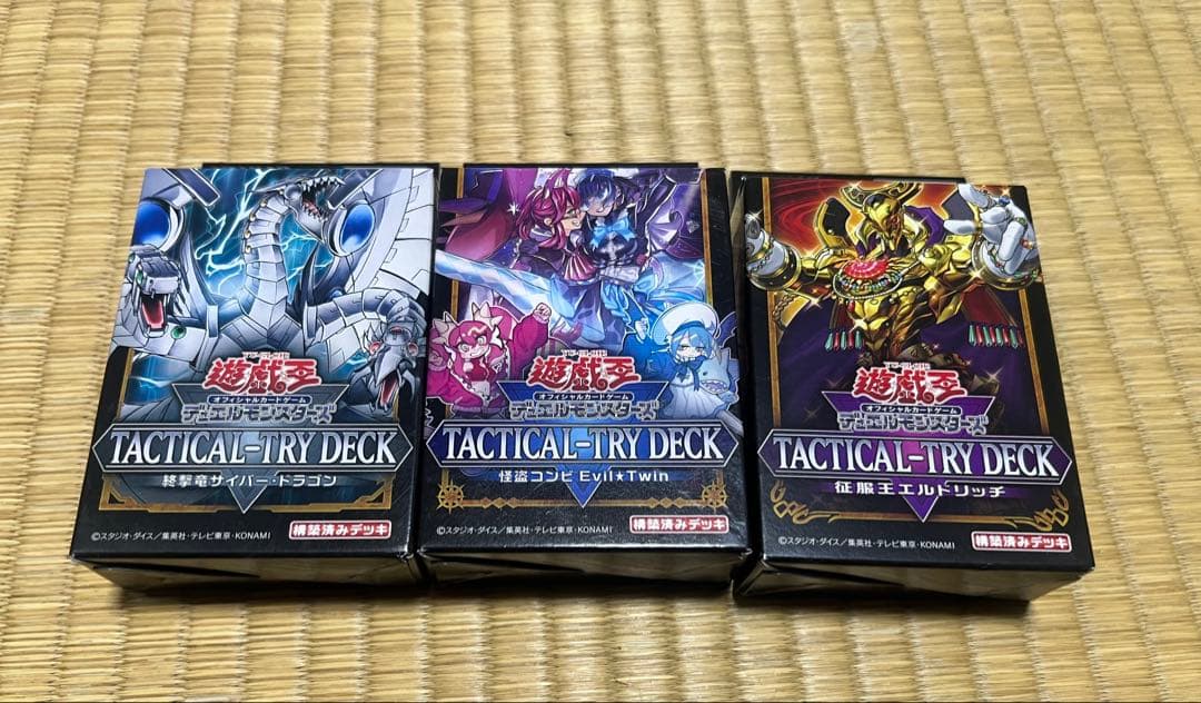 遊戯王OCG ストラク未開封　まとめ売り
