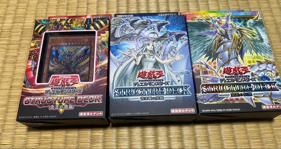 遊戯王OCG ストラク未開封　まとめ売り