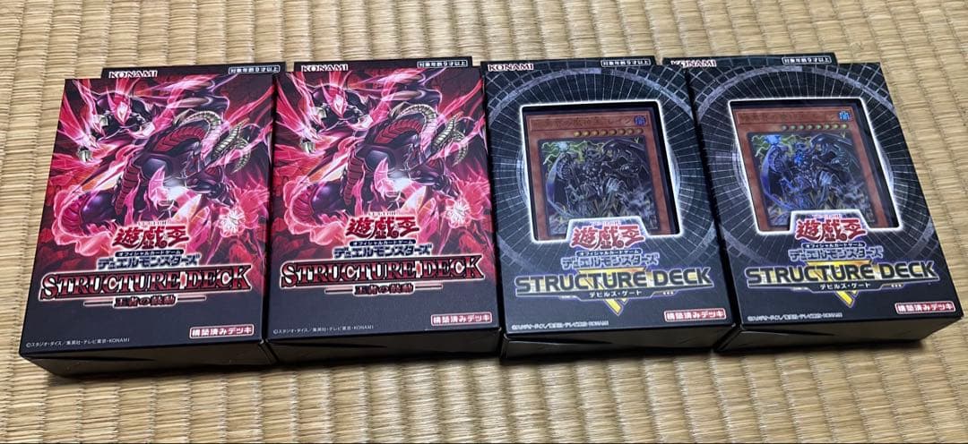 遊戯王OCG ストラク未開封　まとめ売り