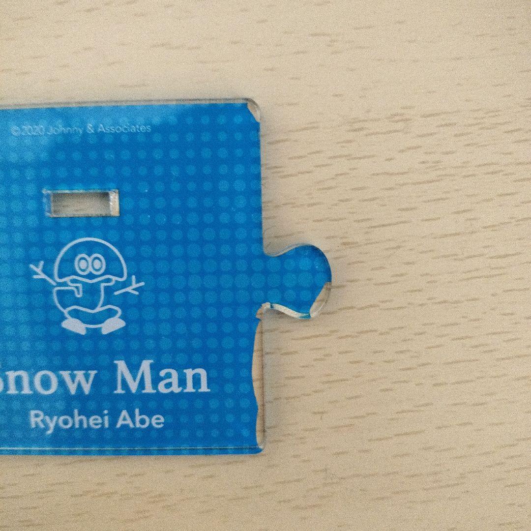 阿部亮平 アクリルスタンド まとめ売り