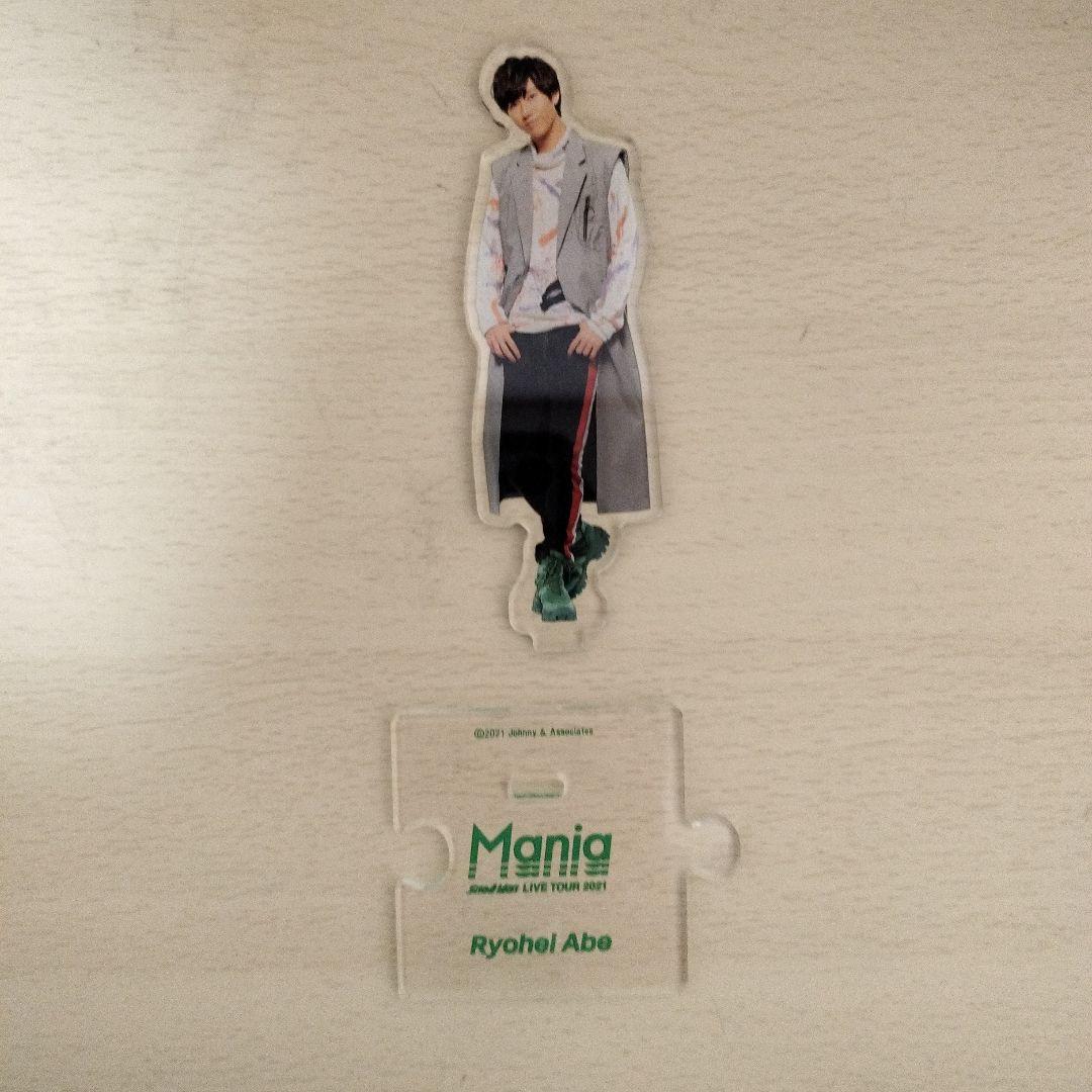 阿部亮平 アクリルスタンド まとめ売り