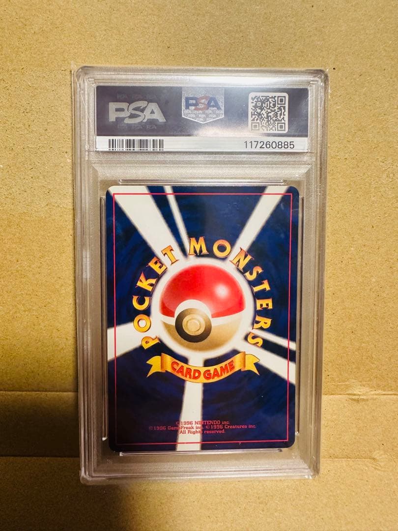 超希少！！【旧裏】エンテイ_プレミアムファイル3 PROMO 第2世代