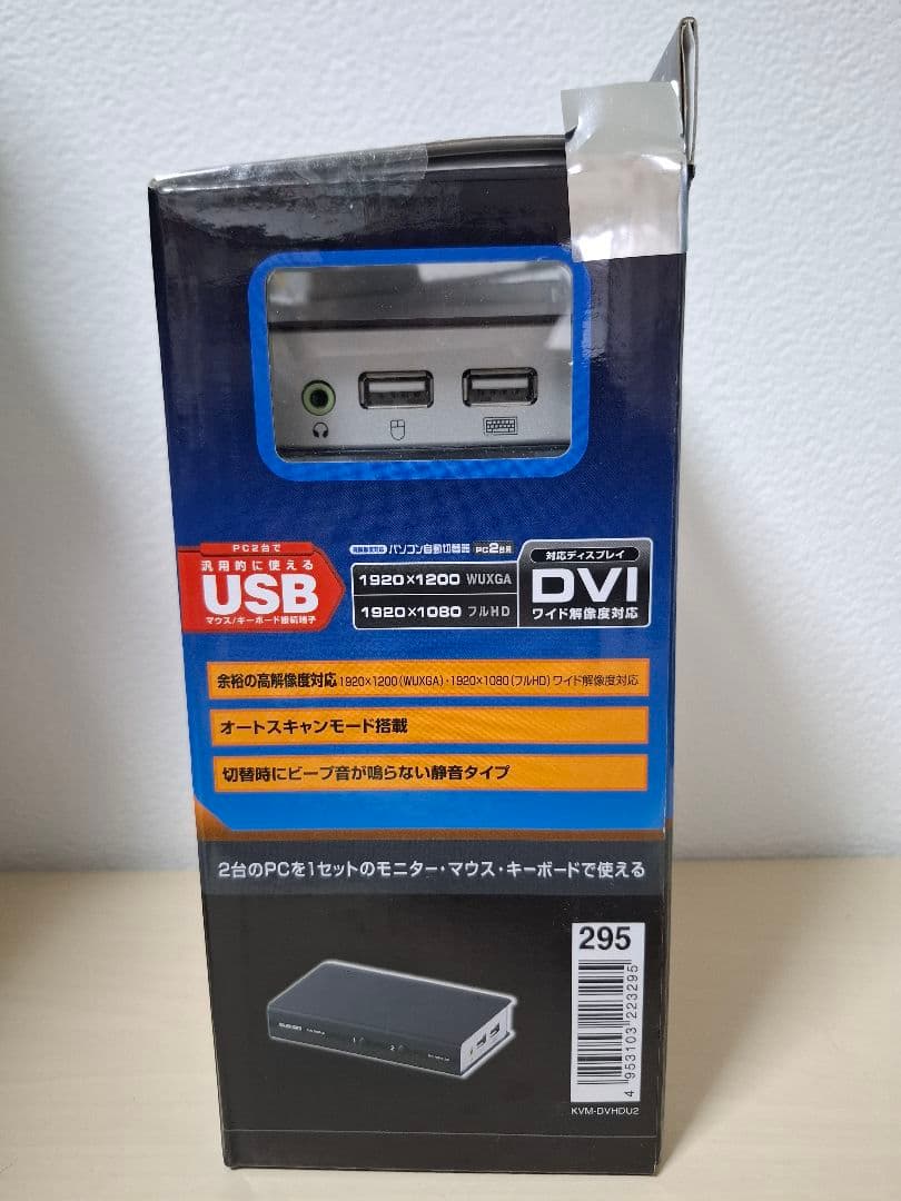 新品未使用未開封 ELECOM エレコム パソコン自動切替器