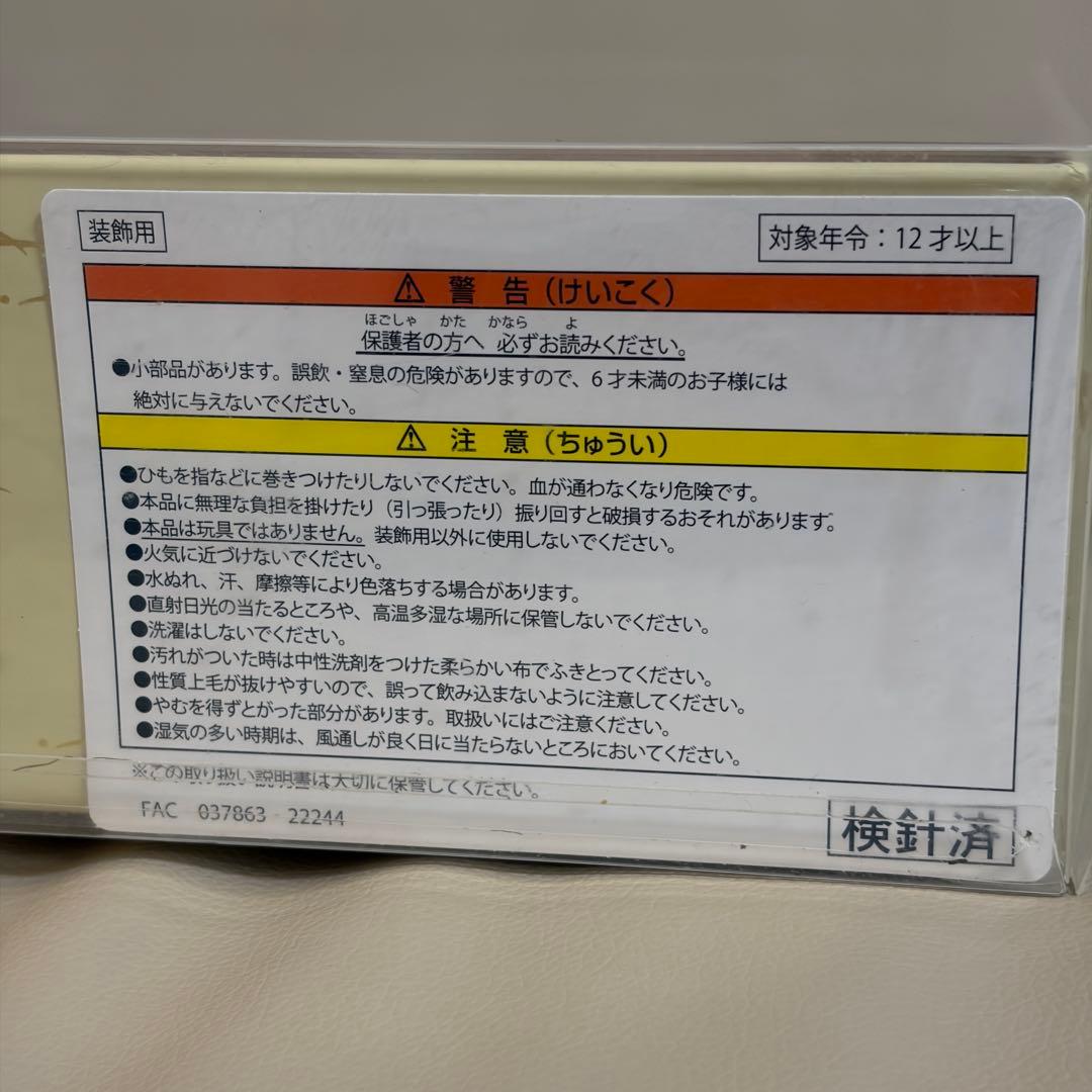 2023 ダッフィー シェリーメイ お正月 コレクションドール ディズニーシー