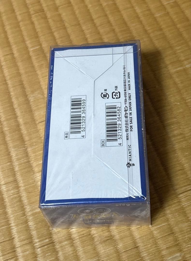 【シュリンク付・新品未開封】ポケモンカードゲーム　ポケモンGO 1BOX