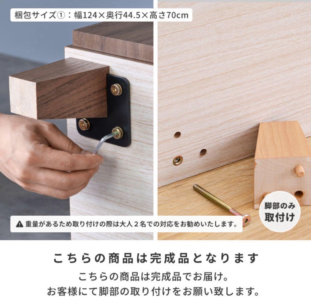 ISSEIKI 一生紀 リビングボード / サイドボード / チェスト