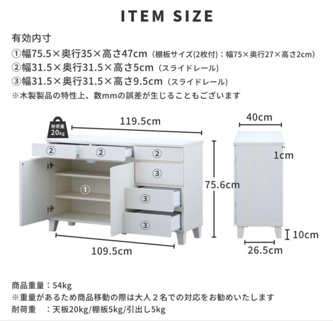 ISSEIKI 一生紀 リビングボード / サイドボード / チェスト