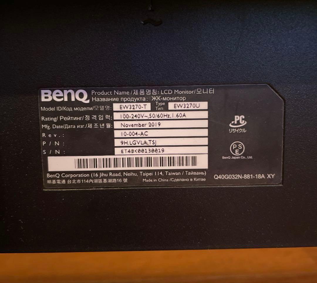 BENQ EW3270U 4K モニター 32インチ