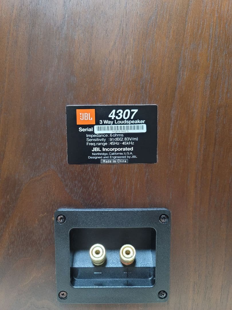 JBL 4307-3ウェイブックシェルフ型スピーカー2個セット 中古