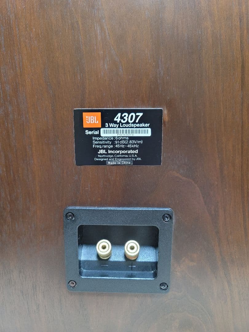 JBL 4307-3ウェイブックシェルフ型スピーカー2個セット 中古