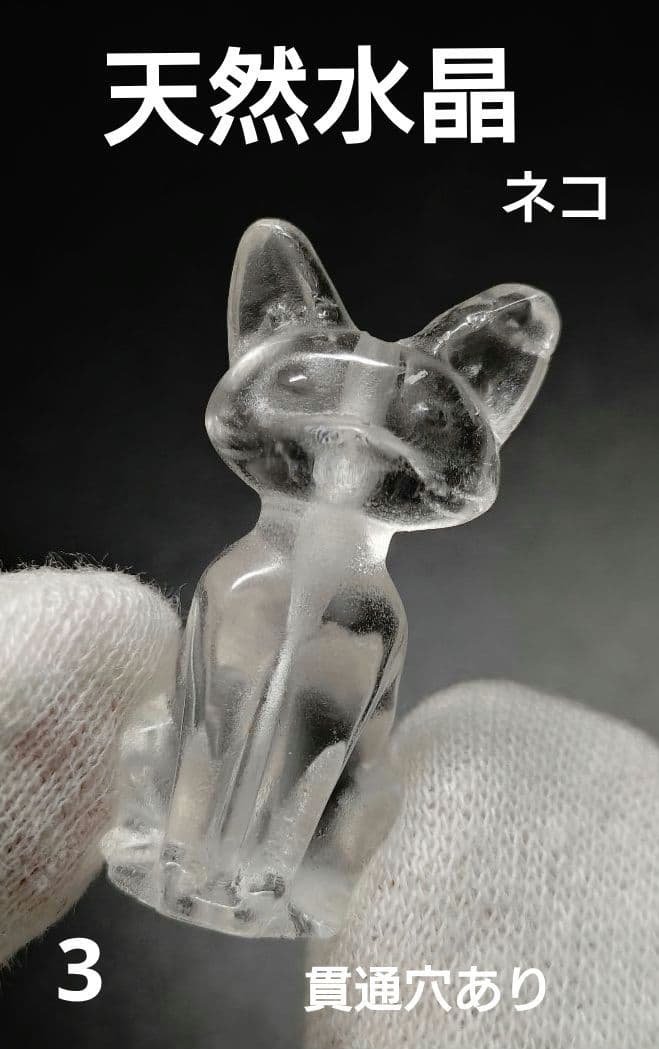 masu様 リクエスト 8点 まとめ商品