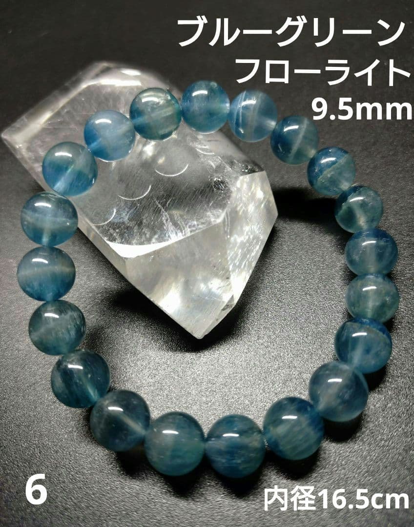 masu様 リクエスト 8点 まとめ商品