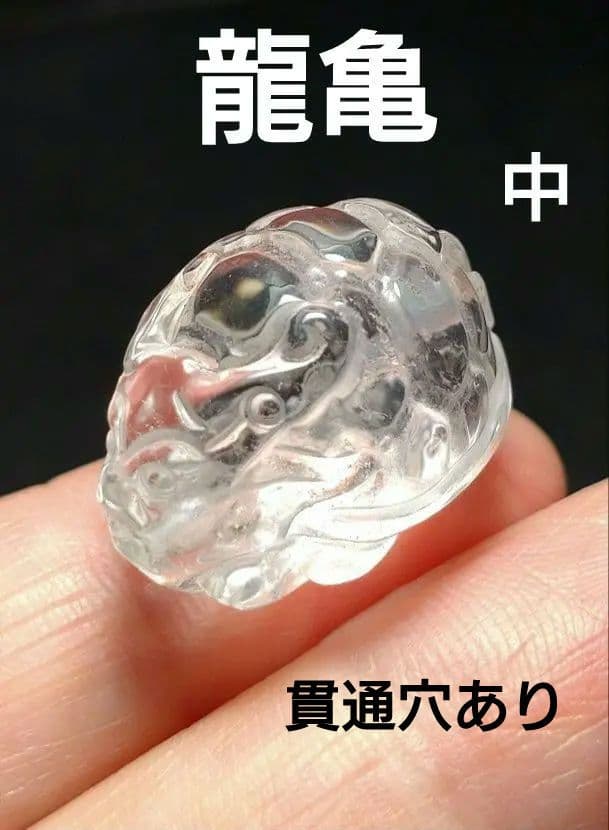 masu様 リクエスト 8点 まとめ商品