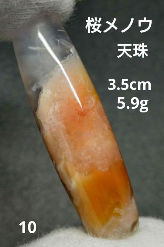 masu様 リクエスト 8点 まとめ商品