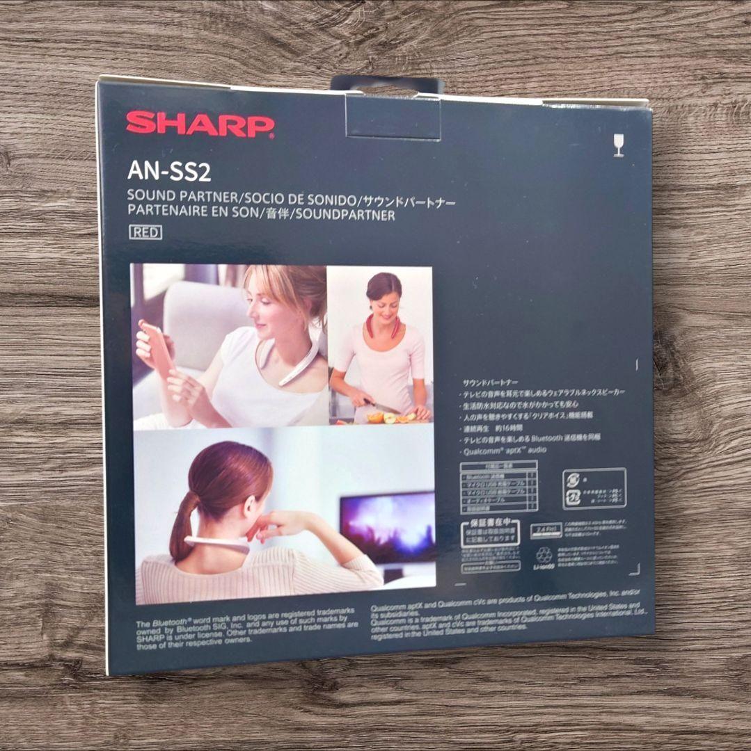 美品✨️シャープ　AN-SS2　AQUOS　ネックスピーカー　ヘッドホン