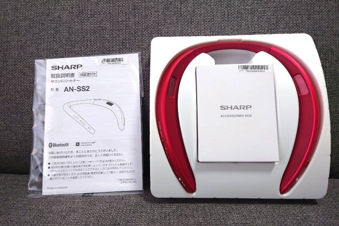 美品✨️シャープ　AN-SS2　AQUOS　ネックスピーカー　ヘッドホン