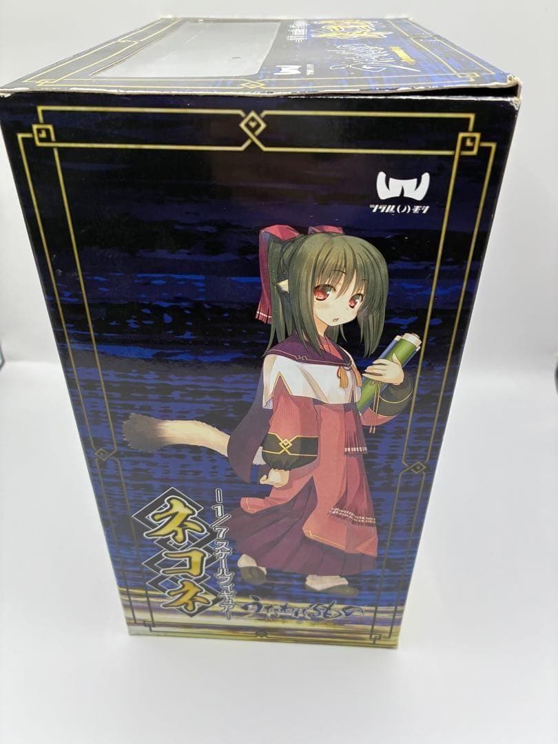 うたわれるもの 偽りの仮面 ネコネ 通常版 1/7 完成品フィギュア