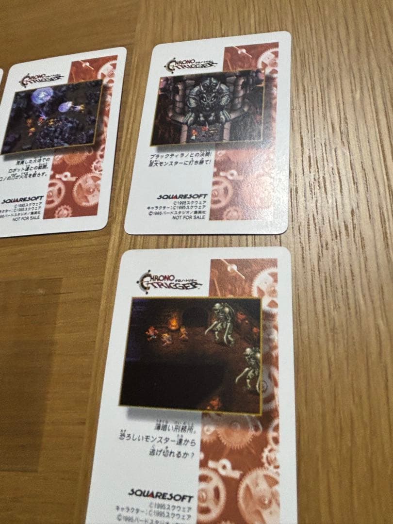 【極美品】クロノトリガー予約特典特製プリズムカード（非売品）5枚組　袋付き