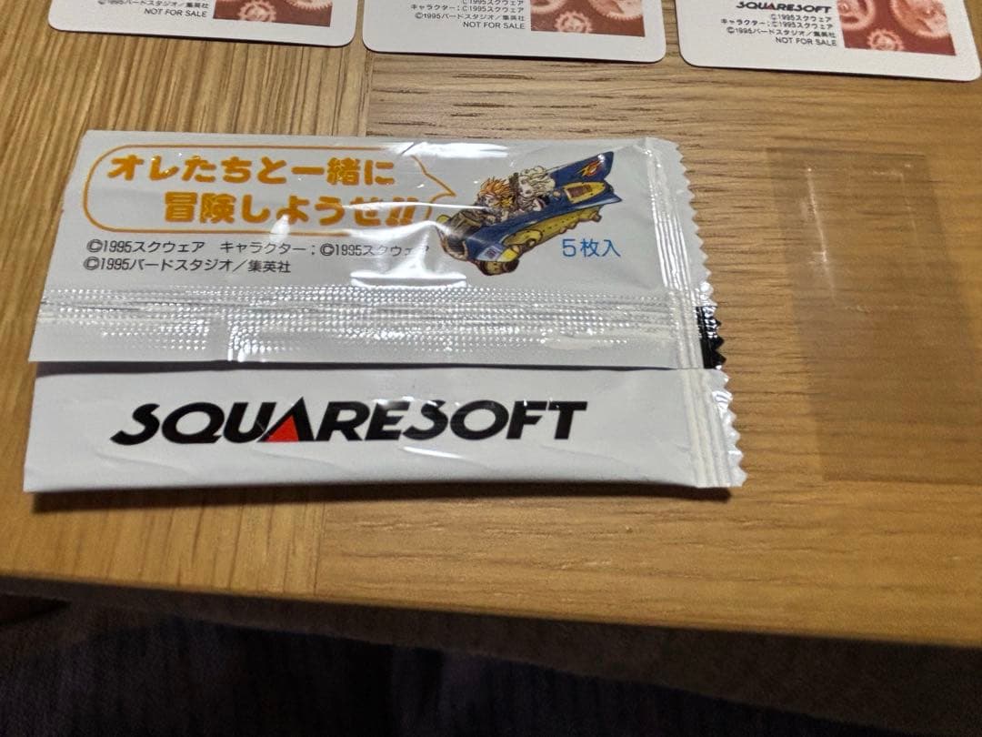 【極美品】クロノトリガー予約特典特製プリズムカード（非売品）5枚組　袋付き