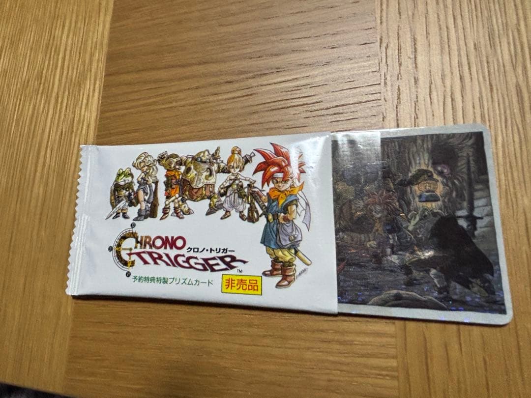 【極美品】クロノトリガー予約特典特製プリズムカード（非売品）5枚組　袋付き