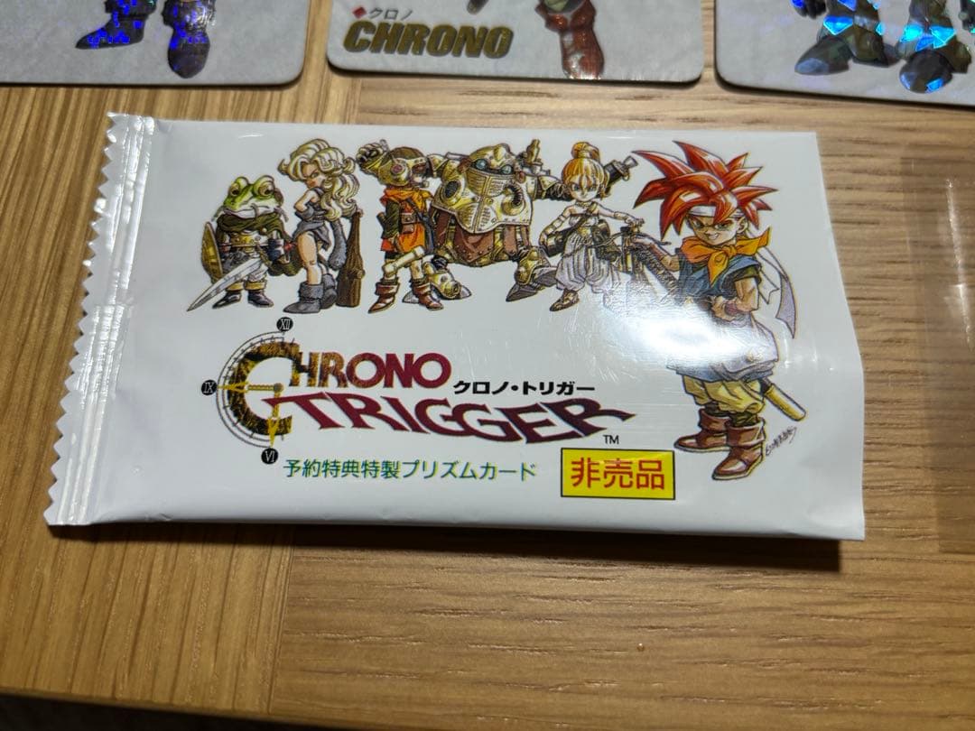【極美品】クロノトリガー予約特典特製プリズムカード（非売品）5枚組　袋付き