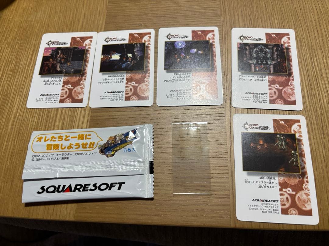 【極美品】クロノトリガー予約特典特製プリズムカード（非売品）5枚組　袋付き
