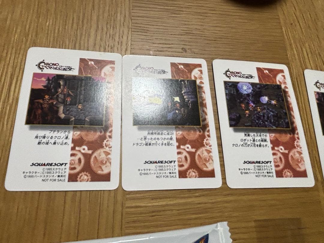 【極美品】クロノトリガー予約特典特製プリズムカード（非売品）5枚組　袋付き