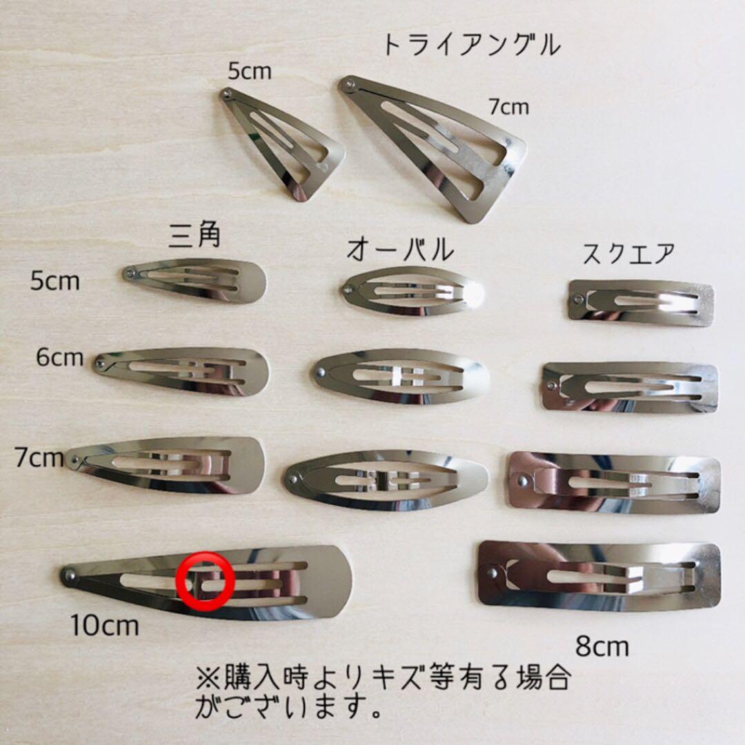 minä perhonen パッチンピン  10cm  #282