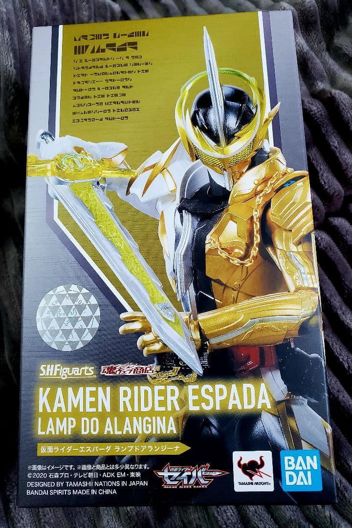 S.H.Figuarts 仮面ライダーカリバー、エスパーダ 2体セット