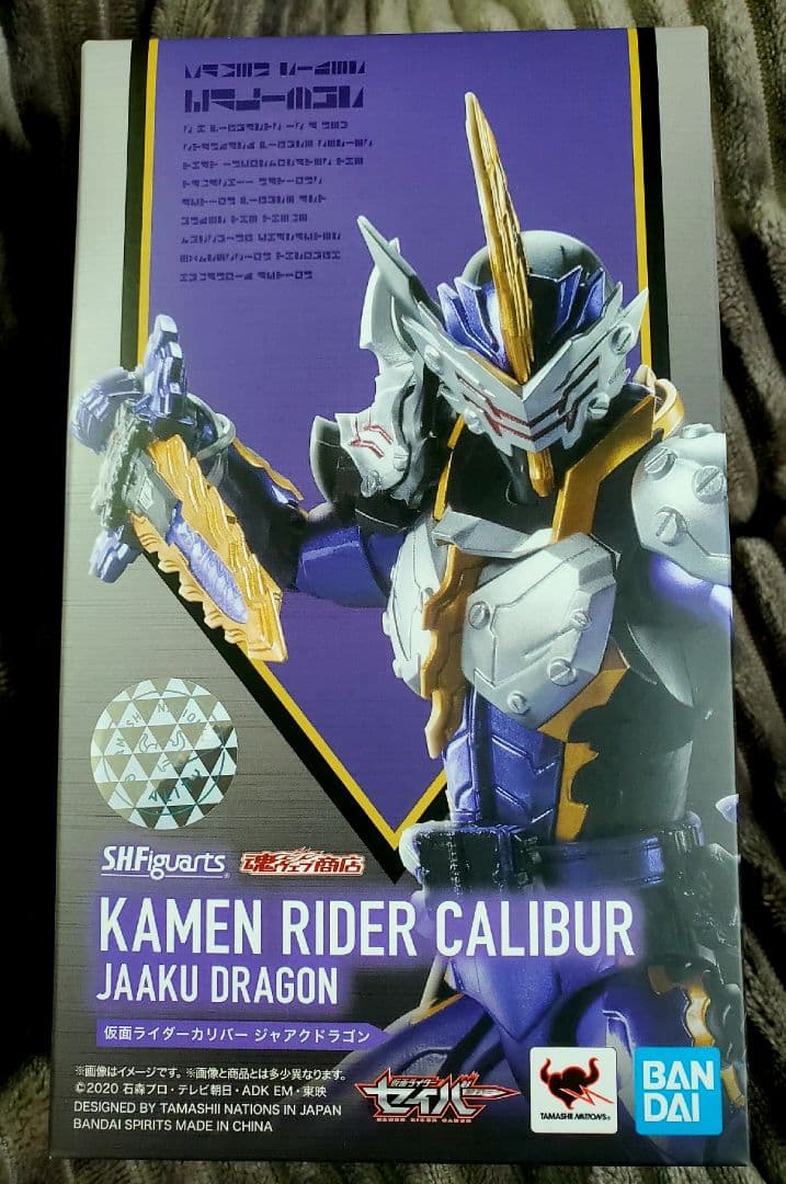 S.H.Figuarts 仮面ライダーカリバー、エスパーダ 2体セット