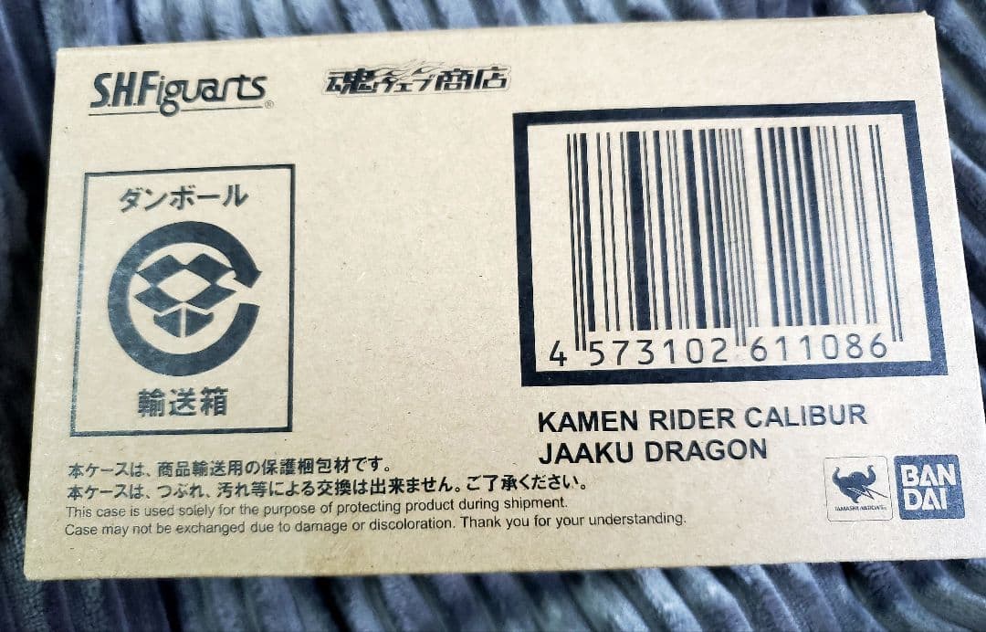 S.H.Figuarts 仮面ライダーカリバー、エスパーダ 2体セット