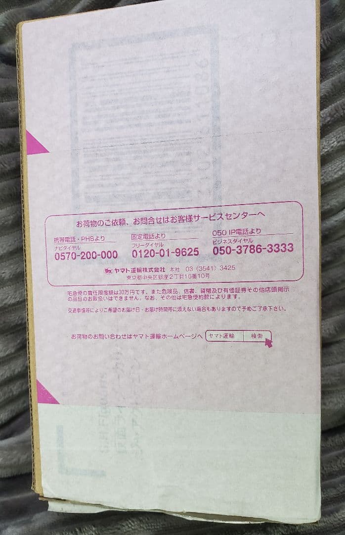 S.H.Figuarts 仮面ライダーカリバー、エスパーダ 2体セット