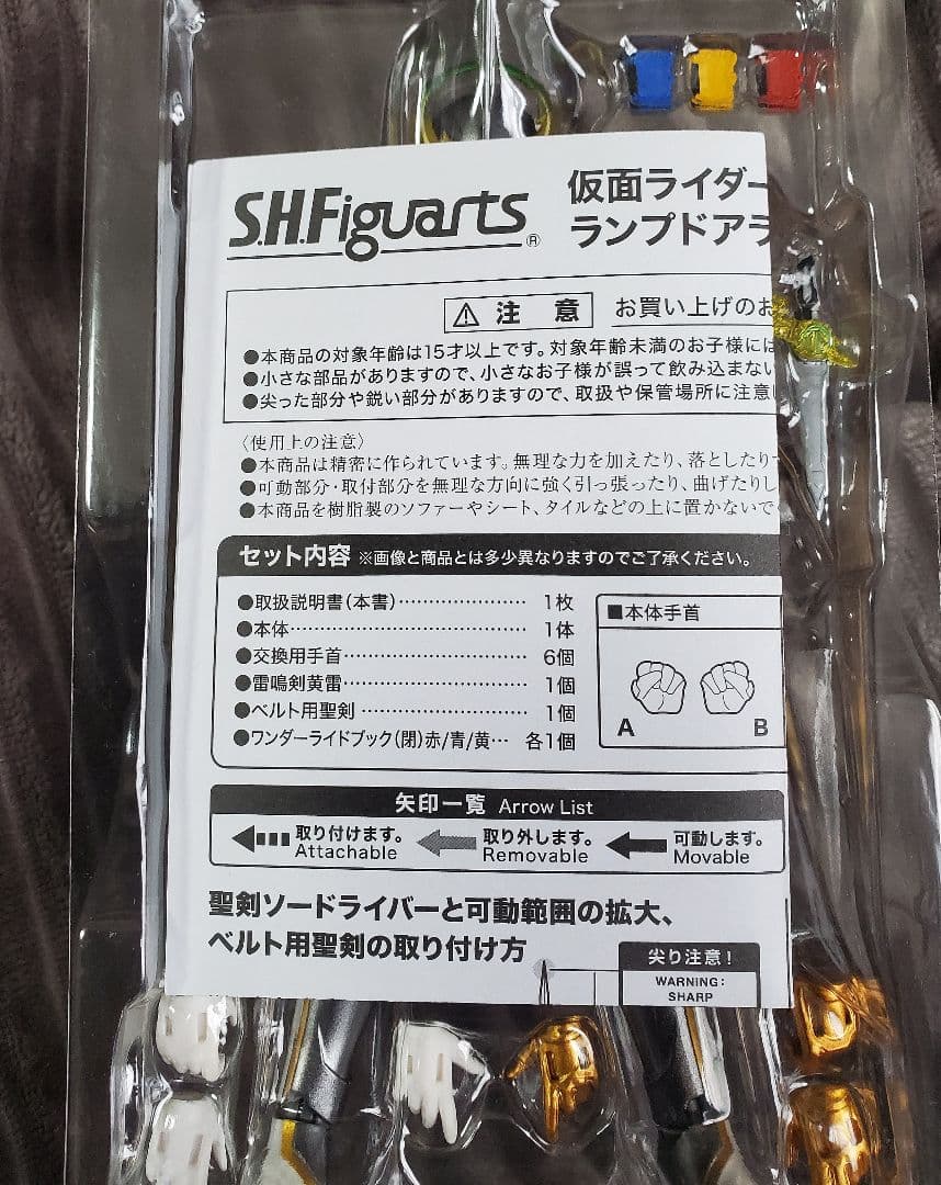 S.H.Figuarts 仮面ライダーカリバー、エスパーダ 2体セット
