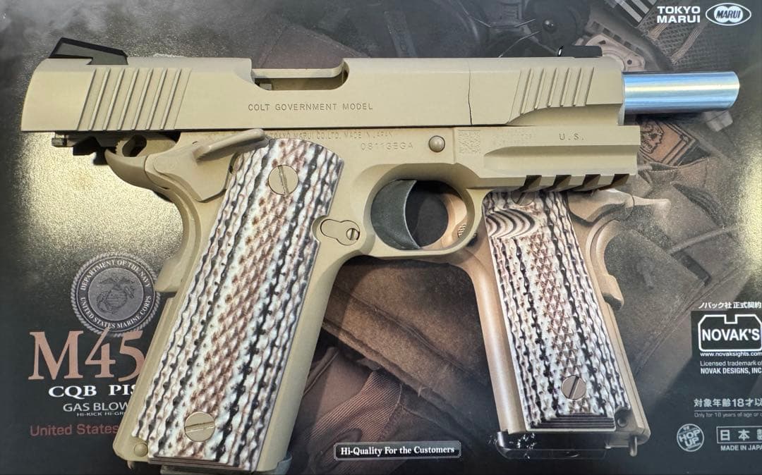 東京マルイ M45A1 ガスブローバック タンカラー