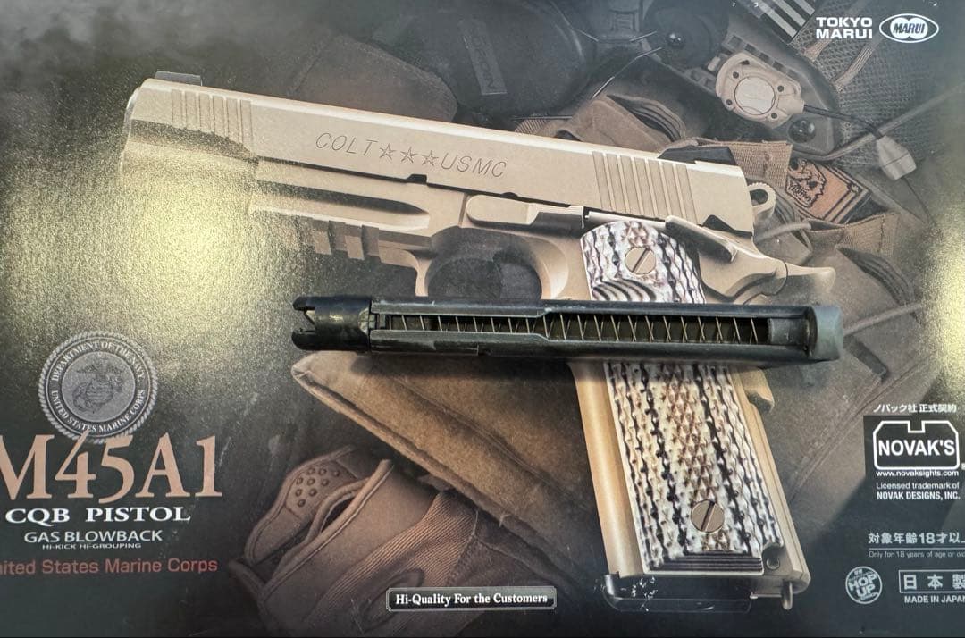 東京マルイ M45A1 ガスブローバック タンカラー