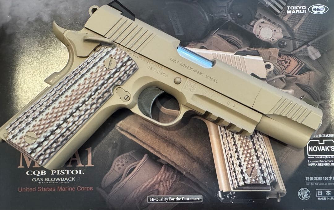 東京マルイ M45A1 ガスブローバック タンカラー