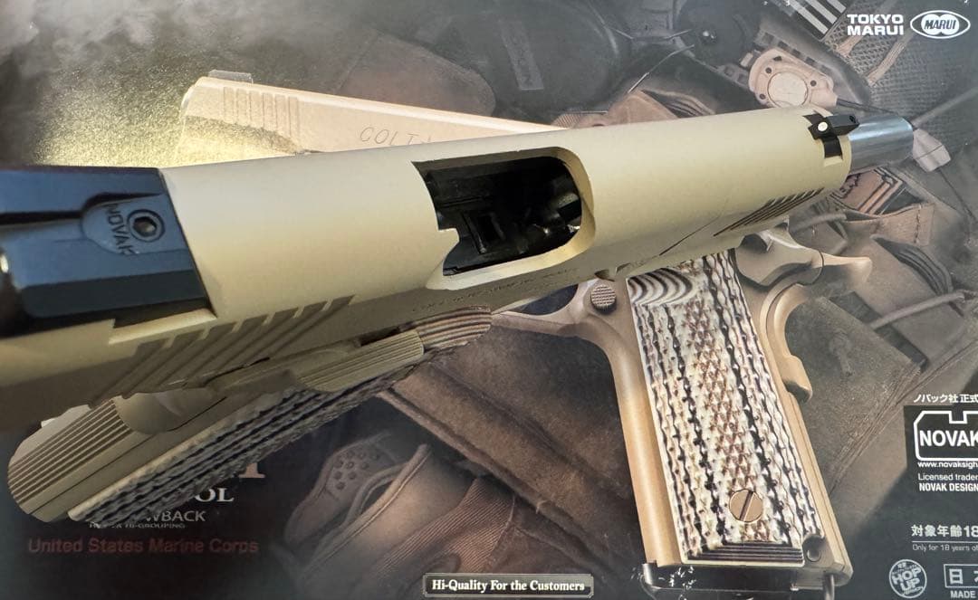 東京マルイ M45A1 ガスブローバック タンカラー