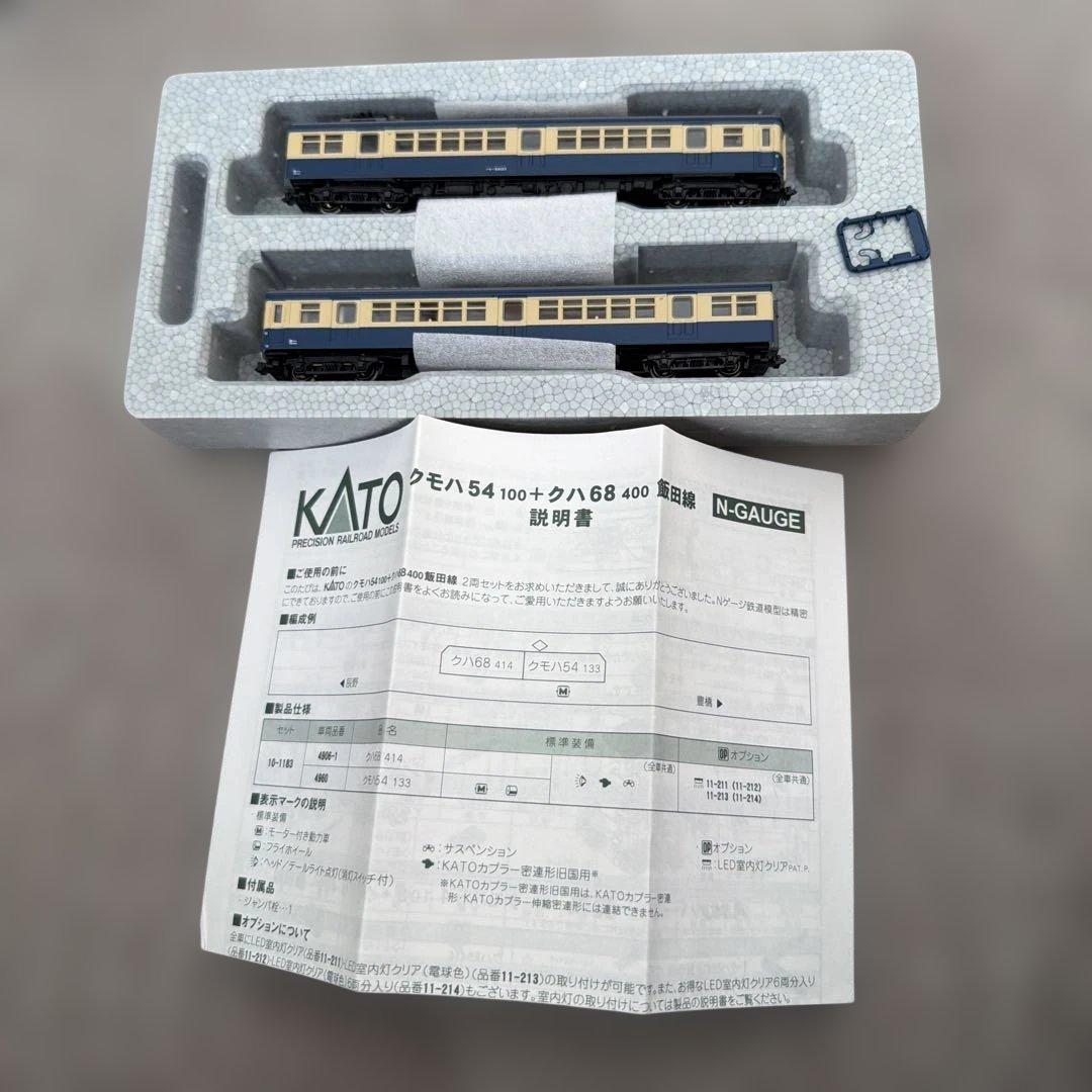 10-1183 クモハ52100+クハ68400飯田線2両セット