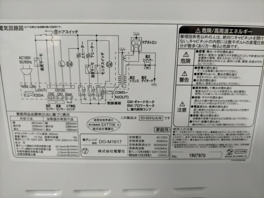 ZEPEALオーブンレンジ 【重量センサー&温度センサー】 250421-20H